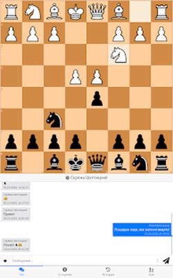 Скачать взломанную Шахматы с другом играть онлайн [Много денег] MOD apk на Андроид