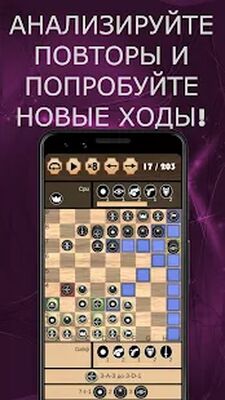 Скачать взломанную Hoigi - настольная игра [Много монет] MOD apk на Андроид