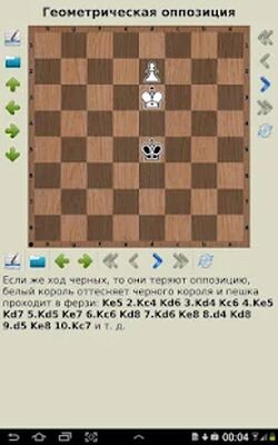 Скачать взломанную Шахматы - тактика и стратегия [Много денег] MOD apk на Андроид