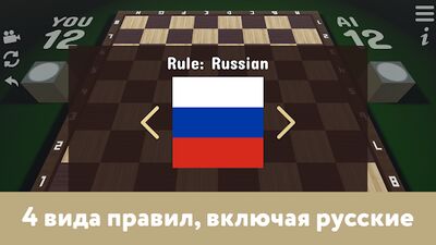 Скачать взломанную Русские шашки на двоих в 3D - 2021 [Много монет] MOD apk на Андроид