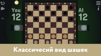 Скачать взломанную Русские шашки на двоих в 3D - 2021 [Много монет] MOD apk на Андроид
