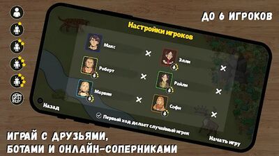 Скачать взломанную Охотники и собиратели [Много монет] MOD apk на Андроид