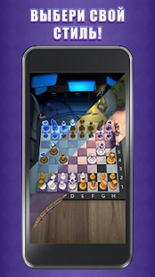 Скачать взломанную Triplekades: шахматные пазлы [Бесплатные покупки] MOD apk на Андроид