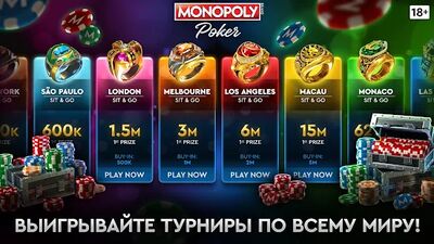Скачать взломанную MONOPOLY Poker - Холдем Покер [Много монет] MOD apk на Андроид