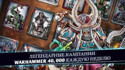 Скачать взломанную Warhammer Combat Cards - 40K Edition [Много денег] MOD apk на Андроид