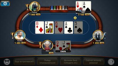 Скачать взломанную Покер: Чемпионат онлайн [Мод меню] MOD apk на Андроид