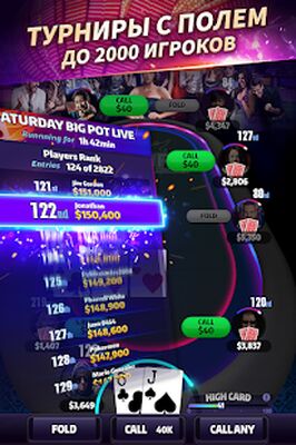 Скачать взломанную Mega Hit Poker: Texas Holdem [Бесплатные покупки] MOD apk на Андроид