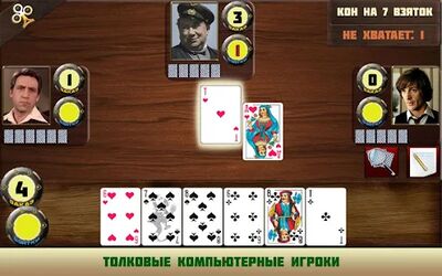 Скачать взломанную Карточная игра Расписной покер [Много денег] MOD apk на Андроид