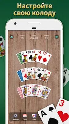 Скачать взломанную Пасьянс: карточная игра [Мод меню] MOD apk на Андроид