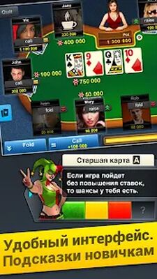 Скачать взломанную Poker Arena: онлайн покер [Мод меню] MOD apk на Андроид