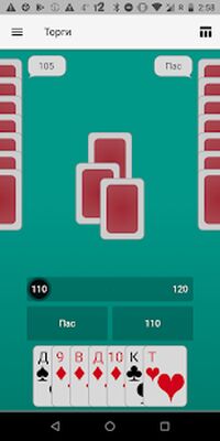 Скачать взломанную Тысяча (1000) - карточная игра [Много денег] MOD apk на Андроид