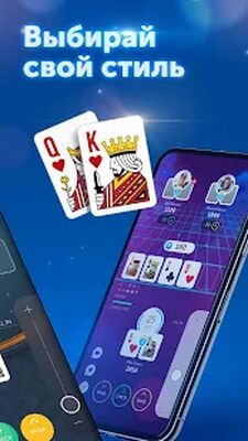 Скачать взломанную PokerUp: Покер с друзьями [Много монет] MOD apk на Андроид