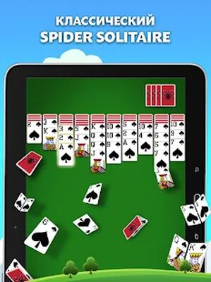 Скачать взломанную Spider Solitaire [Много денег] MOD apk на Андроид