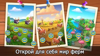 Скачать взломанную Solitaire Farm: карточные игры [Мод меню] MOD apk на Андроид
