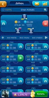 Скачать взломанную Деберц LiveGames: карточная игра Клабор (Белот) [Много денег] MOD apk на Андроид