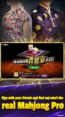 Скачать взломанную Mahjong 3Players (English) [Много монет] MOD apk на Андроид