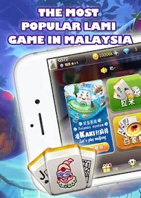 Скачать взломанную Lami Mahjong - 拉米麻将一起玩 [Бесплатные покупки] MOD apk на Андроид