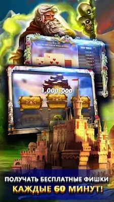 Скачать взломанную Slots Casino - Adventures [Бесплатные покупки] MOD apk на Андроид
