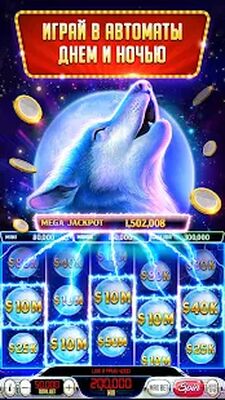 Скачать взломанную Vegas Downtown Slots™ - Slot Machines & Word Games [Мод меню] MOD apk на Андроид