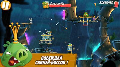 Скачать взломанную Angry Birds 2 [Много денег] MOD apk на Андроид