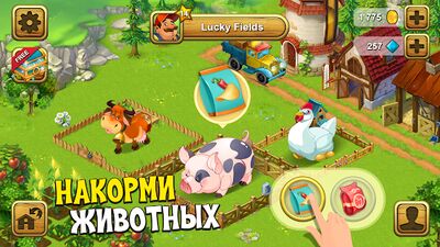 Скачать взломанную Ферма на русском: Lucky Fields [Мод меню] MOD apk на Андроид