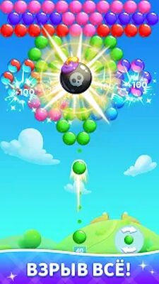 Скачать взломанную Пузырь поп:Стрельба по пузырям [Много денег] MOD apk на Андроид