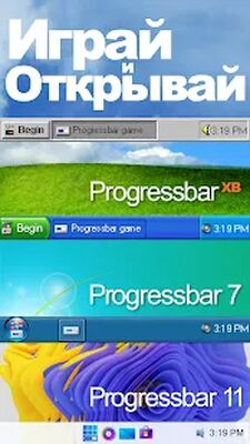 Скачать взломанную Progressbar95 казуальная игра [Много денег] MOD apk на Андроид