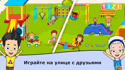 Скачать взломанную Детский сад игры с малышами [Много денег] MOD apk на Андроид