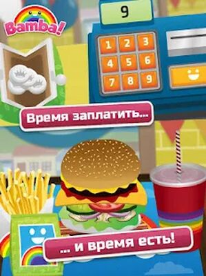 Скачать взломанную Bamba Burger [Мод меню] MOD apk на Андроид
