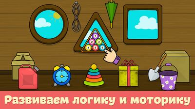 Скачать взломанную Формы и цвета - игры для детей [Мод меню] MOD apk на Андроид