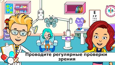 Скачать взломанную Игры детей больница доктора [Бесплатные покупки] MOD apk на Андроид