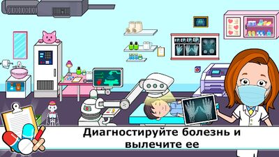 Скачать взломанную Игры детей больница доктора [Бесплатные покупки] MOD apk на Андроид