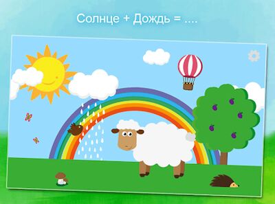 Скачать взломанную Муу и животные - игра для детей от 1 года [Мод меню] MOD apk на Андроид