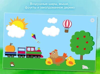 Скачать взломанную Муу и животные - игра для детей от 1 года [Мод меню] MOD apk на Андроид