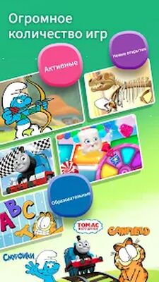 Скачать взломанную Budge World игры для детей [Много монет] MOD apk на Андроид