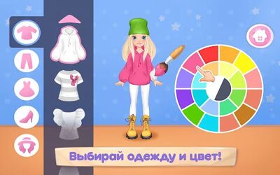 Скачать взломанную Игры для девочек одевалки - Одежда для кукол [Много денег] MOD apk на Андроид