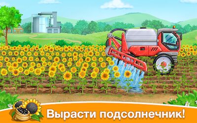 Скачать взломанную Собери урожай - ферма для детей [Много денег] MOD apk на Андроид