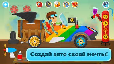 Скачать взломанную Машинки - гонки для детей и малышей 2-5 [Много денег] MOD apk на Андроид
