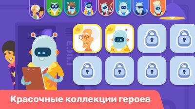 Скачать взломанную LogicLike:Обучающие игры детям [Много монет] MOD apk на Андроид