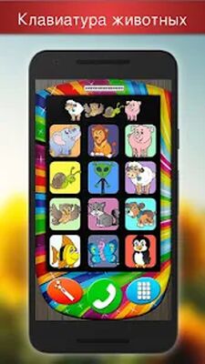 Скачать взломанную Детские телефоны бесплатно - Симпатичные животные [Много монет] MOD apk на Андроид