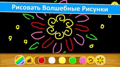 Скачать взломанную Раскраски Игры для Детей [Бесплатные покупки] MOD apk на Андроид