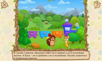 Скачать взломанную Приключения Ежика - Сказка и игры для детей 3+ лет [Много монет] MOD apk на Андроид