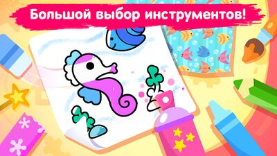 Скачать взломанную Раскраски - игры для малышей и детей 3-5 лет [Мод меню] MOD apk на Андроид