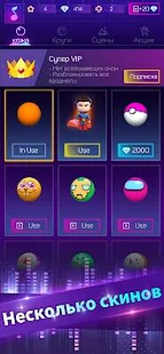 Скачать взломанную Smash Colors 3D - Rhythm Game [Бесплатные покупки] MOD apk на Андроид