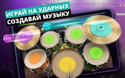 Скачать взломанную Барабаны - музыкальная игра [Много денег] MOD apk на Андроид