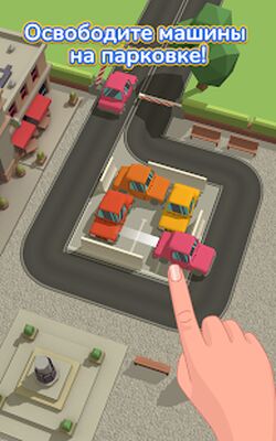 Скачать взломанную Parking Jam 3D [Бесплатные покупки] MOD apk на Андроид