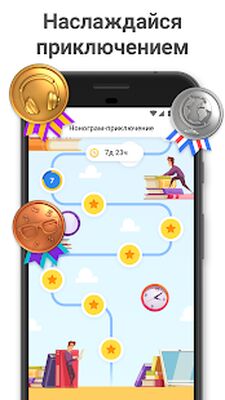 Скачать взломанную Нонограм - японский кроссворд [Много монет] MOD apk на Андроид