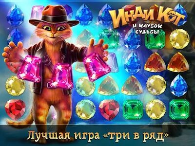 Скачать взломанную Инди Кот для ВКонтакте [Мод меню] MOD apk на Андроид