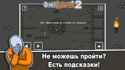 Скачать взломанную One Level 2: Стикмен побег из тюрьмы [Много монет] MOD apk на Андроид