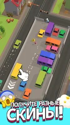 Скачать взломанную Car Out :Car Parking Jam 3D [Много денег] MOD apk на Андроид